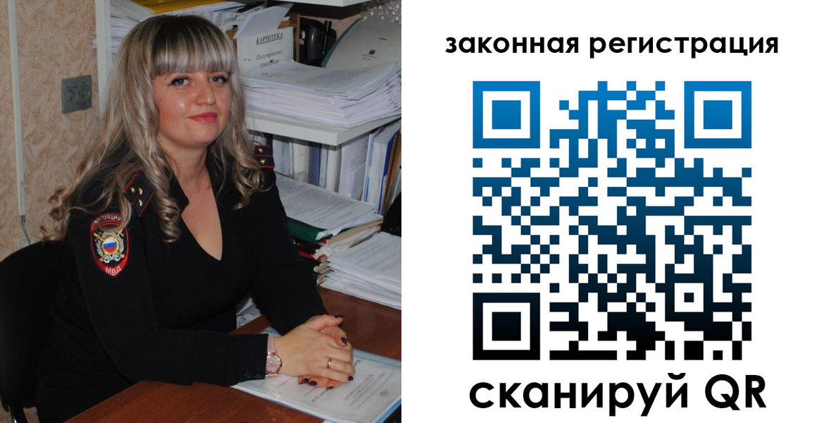 регистрация для дет. сада в Славгороде